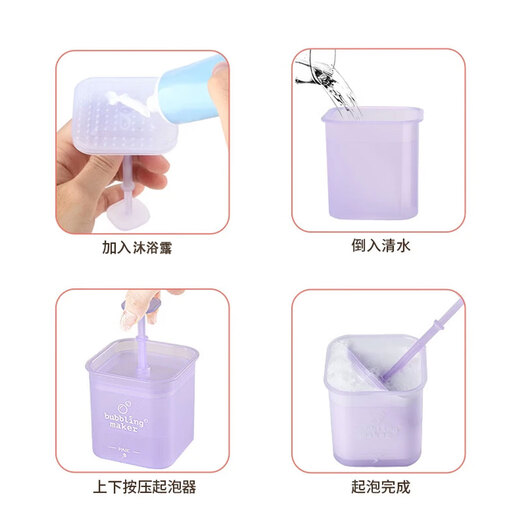Pet bubbler, cat bath foaming cup, portable bubbler, plastic shower gel, beauty tool, pet bath bubbler, 1 pack, random colors