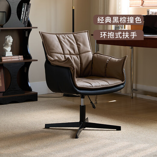 Sophia Computer Chair Study Office Chair Cosmetic Chair Light Luxury High-end Desk Chair Lift Learning Dressing Stool A021 Black Brown Contrast Color丨Spot Sparkling