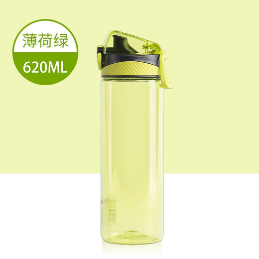 Camellia Portable Sports Bottle Couple Series Outdoor Travel Leakproof Student Handy Plastic Water Cup Green 1 piece 620ml