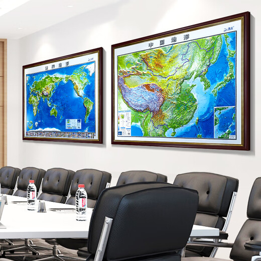 3D concave and convex three-dimensional map China topographic map wall chart World map Relief super size 2 meters Geographic map wall chart Three-dimensional landforms Home office teaching classroom decoration Solid wood framed high-definition China topographic map High-end solid wood frame Solid wood frame-World topographic map Frame size 95*130