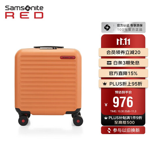 Samsonite suitcase 16-inch trolley case portable travel bag HG0 mustard yellow password boarding case
