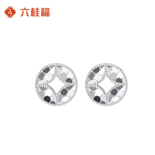 LIU GUI FU JEWELRY platinum earrings for women 2025 new platinum crushed matte money earrings Valentine's Day birthday gift for girls 1.98g platinum crushed matte money earrings