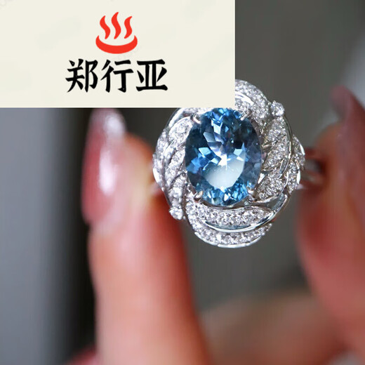 Zheng Xingya Aquamarine Ring Jewelry Colorful Light Luxury Women's Ring Gold Inlaid with Diamonds Main Stone 1.92ct Weight 5.56g 5.56g
