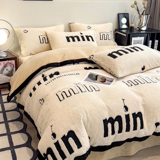 Mercury series thickened milk velvet four-piece set for autumn and winter warmth, simple coral velvet flannel quilt cover sheet, fitted sheet bedding, Yunmu velvet min-mocha 1.2 meter bed sheet style three-piece quilt cover 150X200cm