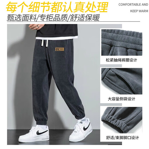 Corduroy pants men's autumn and winter thickened velvet loose casual pants men's trendy versatile large size sports pants factory direct sales clearance K264 plus velvet style black 4XL recommended weight 160-170Jin Jin equals 0.5 kg can be worn