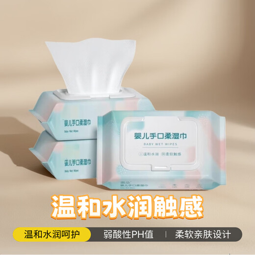 Manzaixin Infant Hand, Mouth, and Foot Soft and Gentle Wipes 80 Series Hand Wipes, Mouth Wipes, and Face Wash Tissues Individually packaged, gentle and skin-friendly, 2 packs of 80 pcs, baby wipes