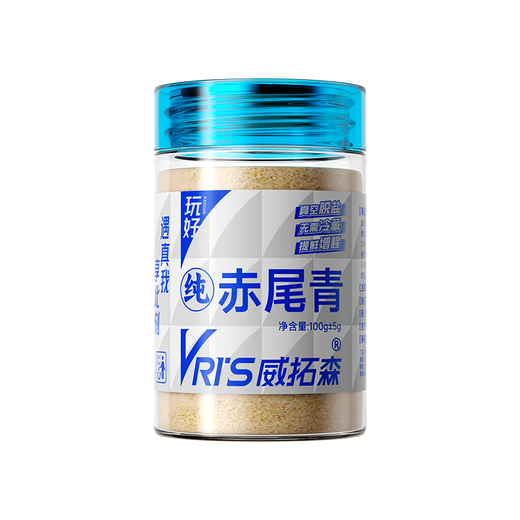 Weituosen Red Tail Green 100g buy 3 get 1 free, 4 bottles in total