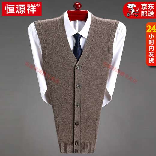 恒源祥纯羊毛背心男V领针织开衫毛衣2025秋冬加厚坎肩马甲中老年打底衫 黑色 XL 175