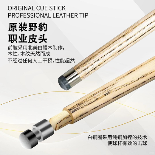 Yebao billiard cue new Shenbing G1 g2345 Shijiaban 6 Chinese black 8 American nine-ball small head through billiard cue G1 video selection does not guarantee refund