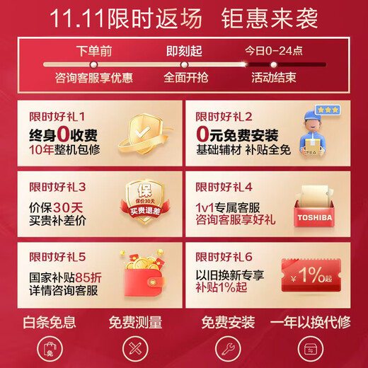 TOSHIBA White Pearl TL10MAX 16-liter gas water heater, supercharged, large water volume, full-process constant temperature, first-level silent, national subsidy 15% trade-in JSQ30-TL10 Max