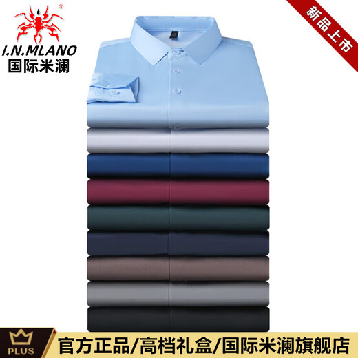International Milan light luxury high-end seamless long-sleeved shirt for middle-aged men in winter plus velvet thickened warm lapel non-iron casual shirt sky blue (gift box) XL 130-155Jin Jin equals 0.5 kg
