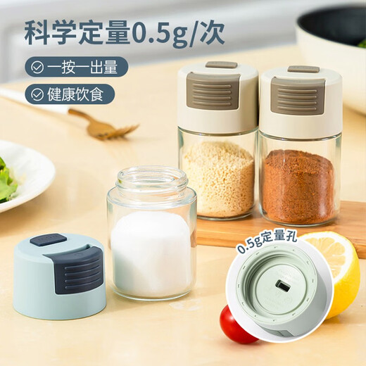 Xingfang Measurable Salt Spreading Bottle MSG Bottle Accurate Salt Control 0.5g Healthy Creative Sprinkling Seasoning Bottle Salt Shaker