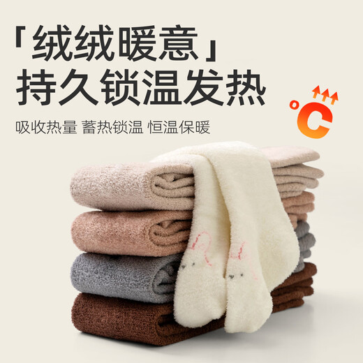 Growing baby leggings for baby girls in autumn and winter. Warm one-piece stockings for baby girls. Velvet thickened newborn baby pantyhose. Oatmeal + beige. 0-6 months. Suitable for height 65-75CM. Size 15.