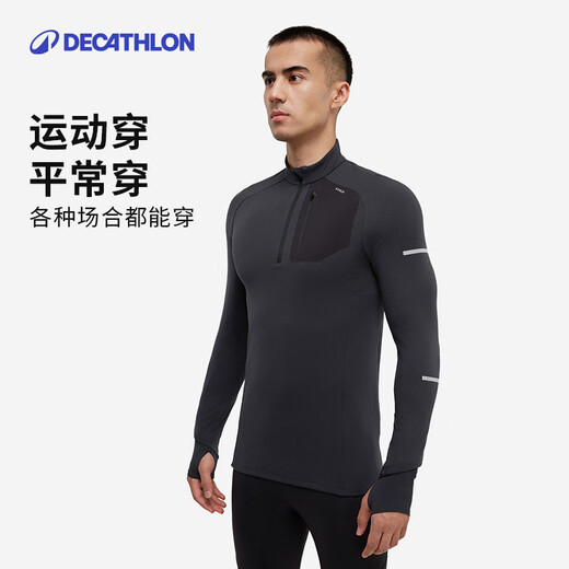 Decathlon sports top men's autumn and winter windproof and warm running long-sleeved training clothes fitness quick-drying t-shirt sportswear classic black upgraded version M