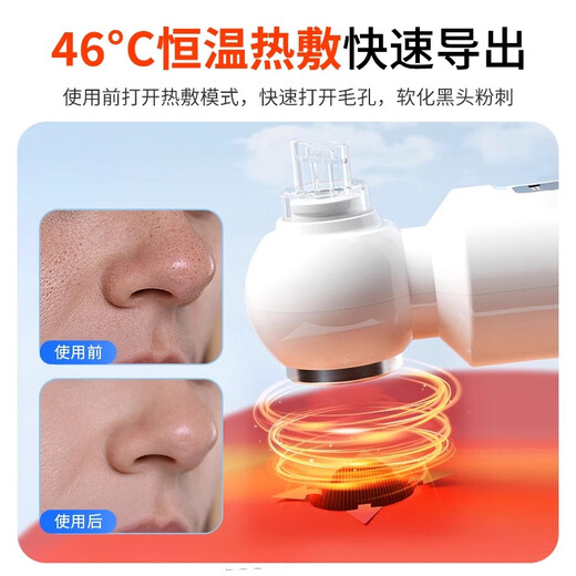 DEATKN Germany丨Same model for beauty salons, special small bubbles for beauty salons, household large suction electric cleaner, pore cleaning, facial blackhead and acne artifact, fully equipped with built-in hot compress + automatic pore cleaning + bubble water, strong suction + 4-level adjustment + water tank design upgrade + Typc charging cable