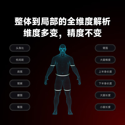 Zhaike M1 Body Measurement Machine Gym Yoga Pilates Hall Special Intelligent Body Measurement Fat Loss Weight Scale Zhaike M1 Body Measurement Full Model