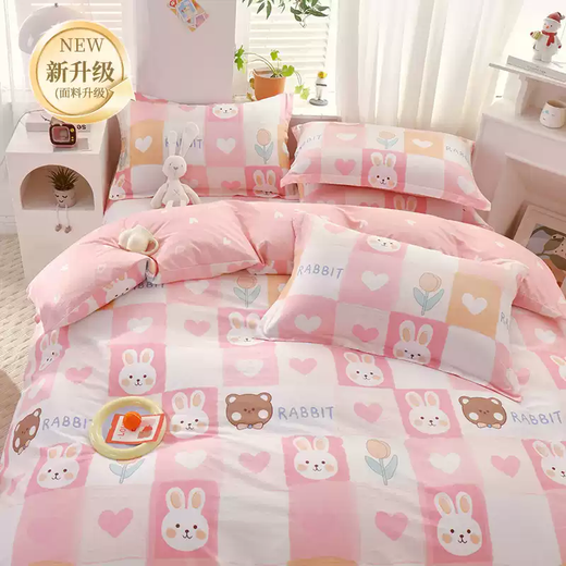 Fantasy Children's Pure Cotton Quilt Cover Single Piece 120150 Kindergarten Cotton Quilt Cover Girl 150200230 Single Cream Rabbit-Red SWJ Upgraded Model-A Grade Maternal and Infant Antibacterial Fabric Single Quilt Cover 150x200cm Suitable for 150x200 Quilt Core