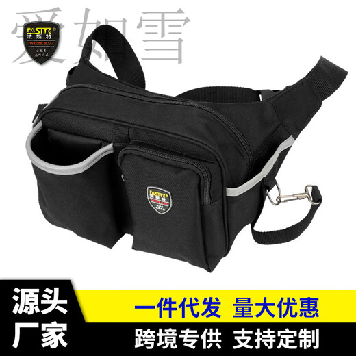 Sailoto multifunctional storage tool bag canvas repair electrician tool waist bag wear-resistant thickened tool bag 054 large * Oxford cloth * 240 * 120 * 160 * 054-1 black