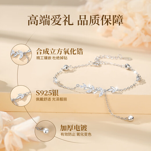 Chinese jewelry (Sino gem) silver bracelet light luxury niche high-end jewelry bracelet as a birthday gift for girlfriend and wife