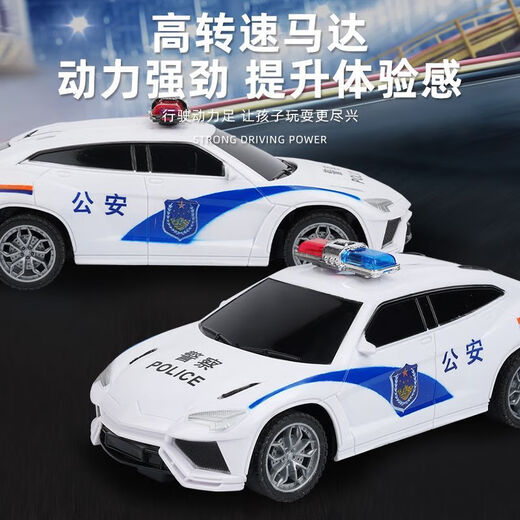 ZOCO remote control car simulation sports car children's toy car birthday gift remote control car Lamborghini model car police car Lamborghini police car (two-way front and rear batteries are not included)
