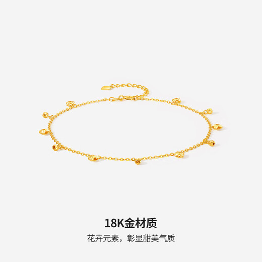 Saturday blessing yellow 18K gold anklet women's flower anklet KH084781 yellow 18K gold 21+3cm birthday gift