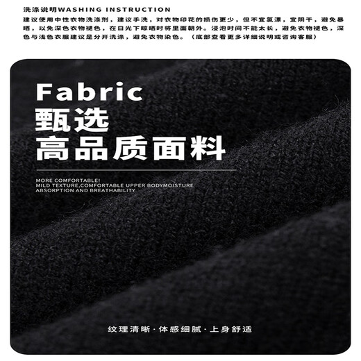 Foss Phil American solid color Henry collar sweater men's winter loose casual sweater top Q7142 black XL