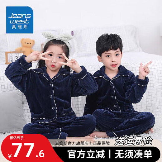 Jeanswest Children's Flannel Home Clothing Girls Autumn and Winter Suit Boys Baby Thickened Warm Coral Fleece Pajamas for Medium and Large Children Vertical Stripes Men's Small Fish 120