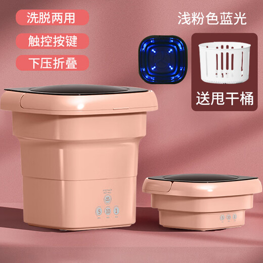 Xiaomi Buyi Trendy Life Appliances Mini Folding Washing Machine Home Dormitory Small Washing Machine Portable All-in-One Washer and Dryer Mint Green Blu-ray + All-in-One Washer and Dryer + Drain Basket