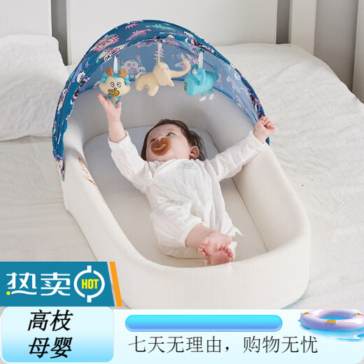 Fanruoman Portable Bed-in-Bed Baby Crib Foldable Newborn Sleeping Bed Mobile Bionic Womb Bed Pink