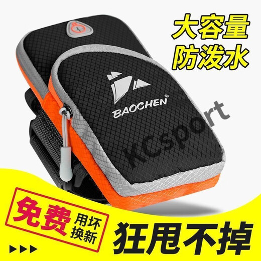 MIEHONE running mobile phone arm bag fitness sports equipment unisex arm strap wrist bag mobile phone arm sleeve storage bag blue diamond pattern