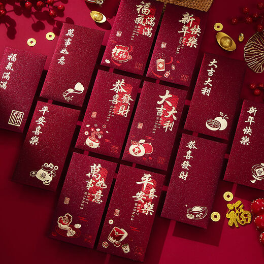 Strength Recommendation 2026 New Red Packet Customized New Year Red Packet Creative Red Packet to Wish Good Luck for the Spring Festival New Year's Eve Limited Time Offer 6 Packs Can Hold 1-3 Thousand Yuan