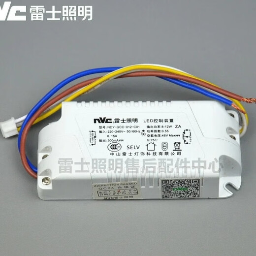 NVC three-color dimming LED controller 012.36.48.72W three-color dimming ballast driver NDY-GCC-060-C01