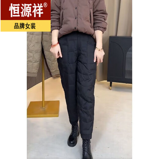 Hengyuanxiang exports the last single lightweight down cotton trousers for women, windproof and warm, casual splicing, fashionable and versatile boot pants 2 0 6 5 #coffee 1 high quality carefully selected XL suitable for 110-125 Jin Jin is equal to 0.5 kg