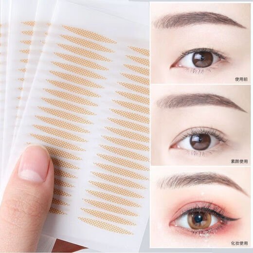 Double eyelid tape for women, invisible, traceless, natural swelling and bubbles inside the eyes, double medical tape, no cutting, special skin color lace for makeup, mesh M fine style - 1 sheet/40 stickers 40 stickers No Specifications