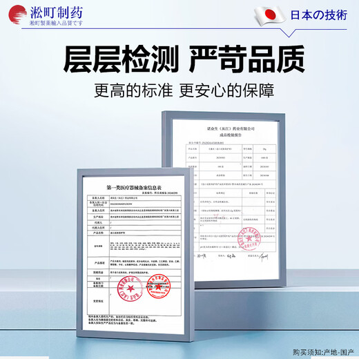 Songding Pharmaceutical Japan special antiseptic solution for onychomycosis, severe paronychia fungal infection, loss of onychomycosis, yellowing, thickening and whitening of the nail