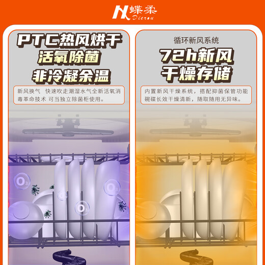 Dierou countertop dishwasher, manual water addition, installation-free, small size dishwasher, mini disinfection and drying all-in-one, automatic/manual dual function, mini portable/high temperature cooking and washing