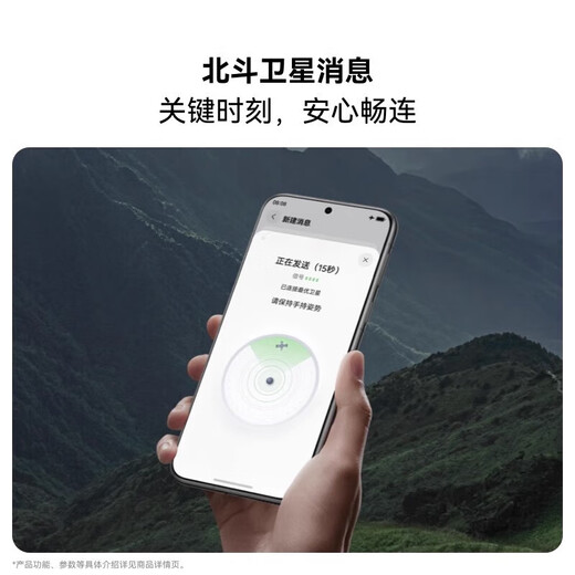 Huawei pura80pro Huawei mobile phone pura80pro Huawei pura80pro mobile phone Huawei p80pro glazed black pura80pro 12GB+256GB Electronic warranty card has been registered丨Contact customer service for details