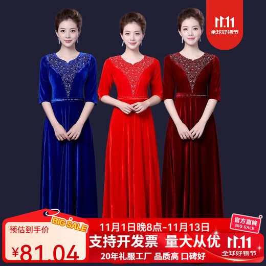 New gold velvet chorus suit host choir performance clothing adult fashion women's long skirt clothing evening dress burgundy middle-aged and elderly performance clothing women XL