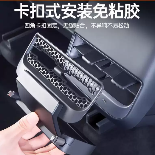 Yusenyi is suitable for Tesla Model Y3 updated version rear docking station air outlet extender charging cable adapter accessories updated version Y3 universal (TypeC-Apple) rear docking station