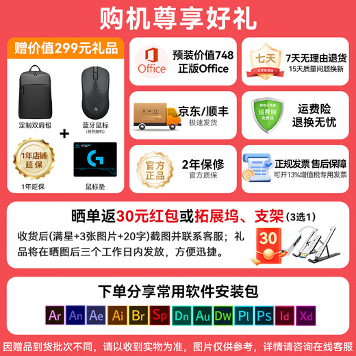 ThinkPad Lenovo ThinkBook16+ laptop government subsidized Ryzen high-performance 16-inch AI super designer business office game college student thin and light all-round notebook R7-8745H 32G 1T 2.5K screen high brush