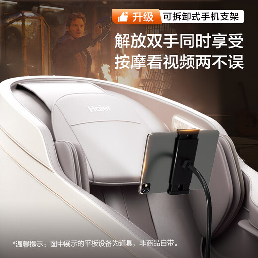 Haier Massage Chair Home Full Body Space Capsule Zero Gravity 2025 Top Ten Brands Electric Smart Massage Sofa Chair Rocking Chair Birthday Gift Practical HQY-A319ProWU1