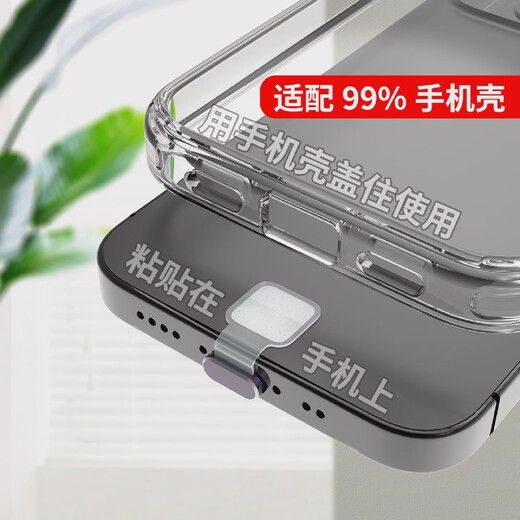 Suitable for Android Typec Apple anti-lost translucent alloy anti-lost plug Apple metal black alloy 1 piece Suitable for Android and Apple 15 series translucent alloy anti-lost plug