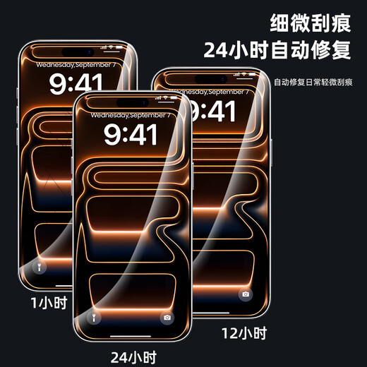 Smorss 2-piece repair, suitable for iPhone 17 mobile phone film, Apple 17 full glue invisible hydrogel film, non-tempered full screen edge-to-edge high-definition soft film, ultra-thin original feeling film