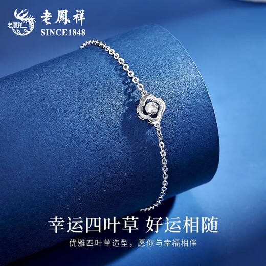 Lao Fengxiang's new clover pt950 platinum bracelet platinum women's plain bracelet birthday gift for girlfriend and wife clover cat's eye platinum bracelet - about 3.1g brand gift box