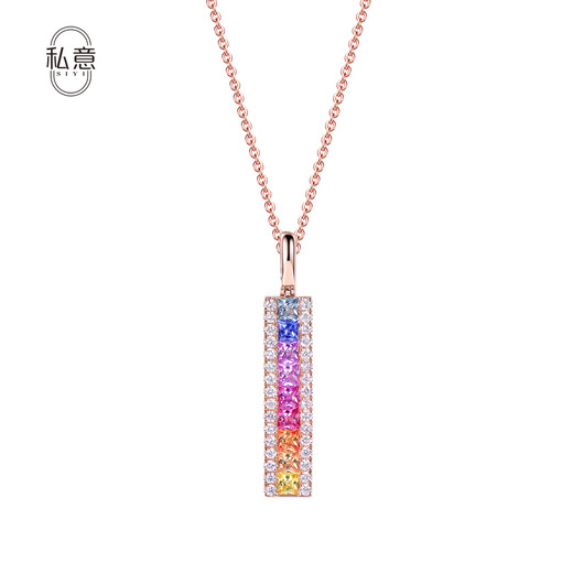 Private Jewelry Natural Color Sapphire Jewelry Pendant 18K Gold Diamond Necklace Fashionable Rainbow Customized 0.47 Carat Natural Color Sapphire Pendant Chain not included (chain available separately)