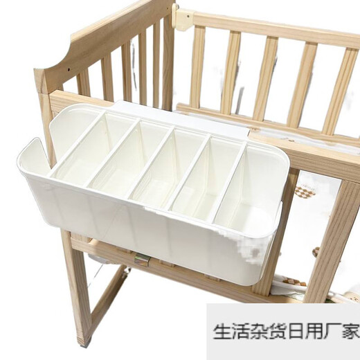 Baby bedside hanging basket diaper storage bag with 5 adjustable partitions, white