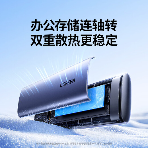 绿联 M.2 NVMe移动硬盘盒 Type-C3.2接口全铝外置盒+10Gbps高速A to C数据线0.25米