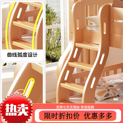 Guokaer all solid wood bunk bed children's bed boys and girls high and low bed bunk bed small apartment up and down ladder type upper bed width 130, lower bed width 150