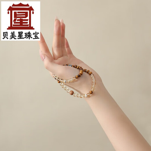 Beimixing Brazilian citrine multi-circle bracelet for women, yellow tiger eye stone bracelet, double-circle Chinese Valentine's Day gift, bead diameter 6mm