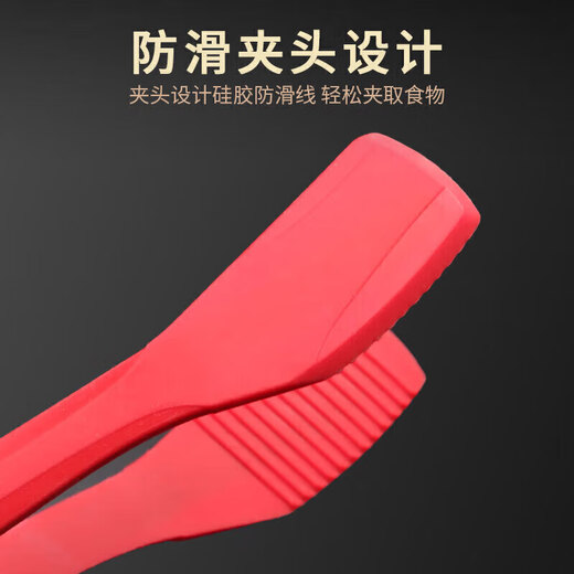 Shantou Lincun silicone food tongs kitchen barbecue barbecue tongs vegetable tongs fried steak household anti-scalding bread food thickening commercial grilling tongs black